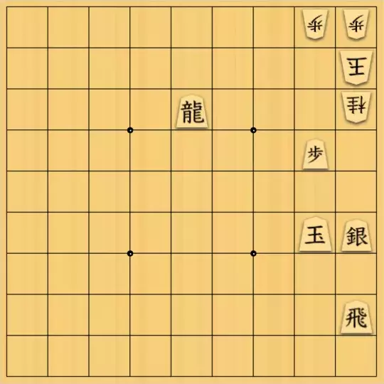 尾形さんが投稿した詰将棋「最悪詰8手（受先。17飛と指してから始めてください。）」のサムネイル画像