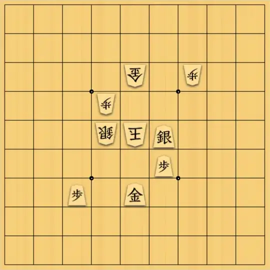 傘さんが投稿した詰将棋「点対称」のサムネイル画像
