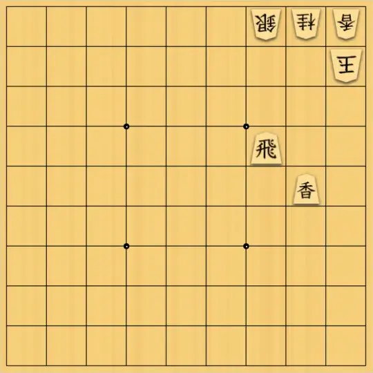 mtmtさんが投稿した詰将棋「７手詰」のサムネイル画像