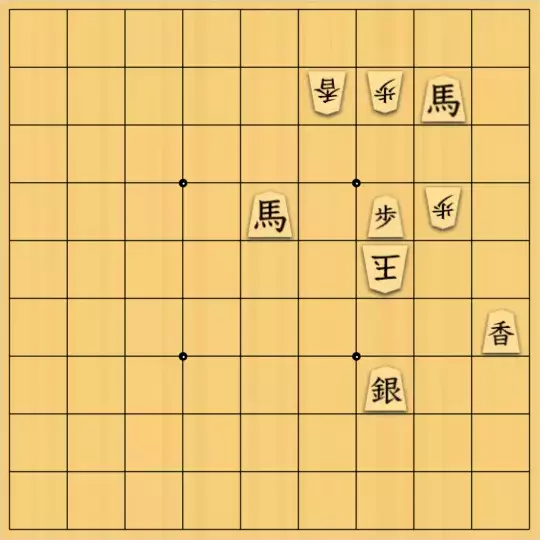盤上の狼さんが投稿した詰将棋「馬い馬の活用」のサムネイル画像