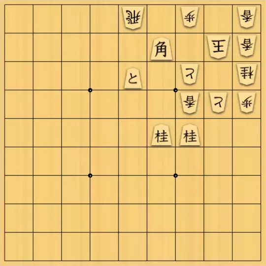 kitotchさんが投稿した詰将棋「やっぱりこれ(13手詰)」のサムネイル画像