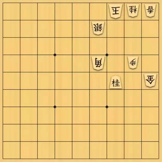 justiceさんが投稿した詰将棋「13手詰(初級)」のサムネイル画像