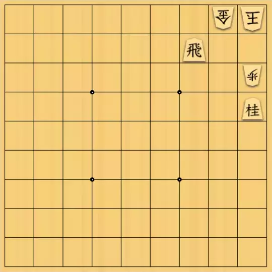 三木歩佳さんが投稿した詰将棋「無題」のサムネイル画像