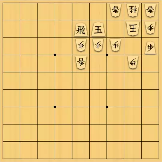 eīsさんが投稿した詰将棋「アンチキルケ協力詰5手」のサムネイル画像