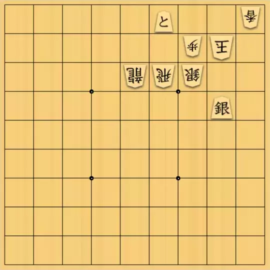 こきょうていさんが投稿した詰将棋「11手詰」のサムネイル画像