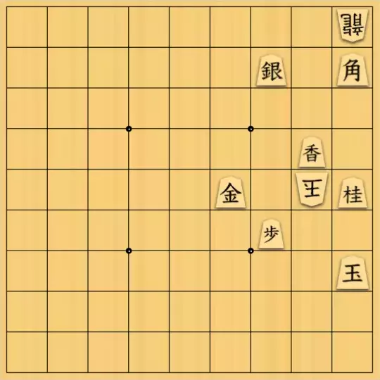 あたまかなさんが投稿した詰将棋「(^O^)／15手詰だよ　#602」のサムネイル画像