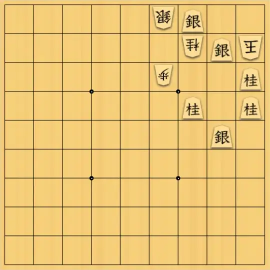 スサヒドーパーアライさんが投稿した詰将棋「鶏群の一鶴」のサムネイル画像