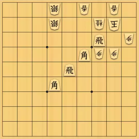 justiceさんが投稿した詰将棋「大駒4枚図式6(初級・17手)」のサムネイル画像
