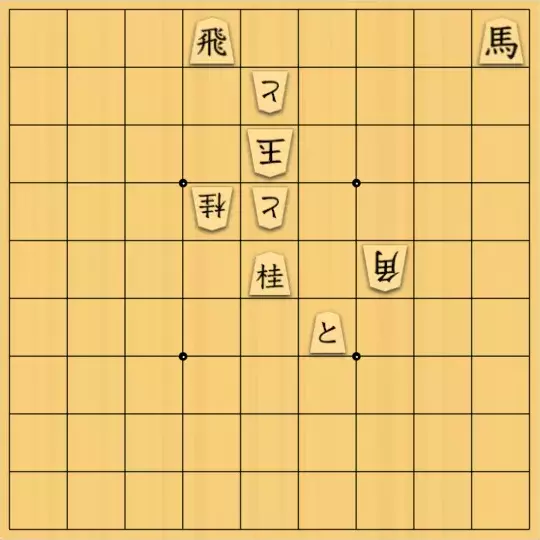 Haruさんが投稿した詰将棋「とりあえず年賀詰①」のサムネイル画像