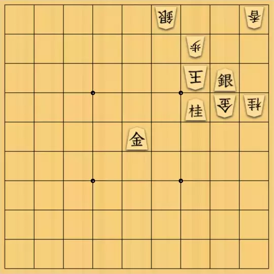 ルパンさんが投稿した詰将棋「No63」のサムネイル画像