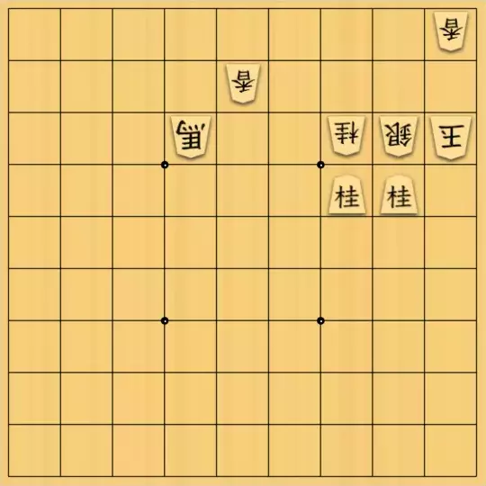あたまかなさんが投稿した詰将棋「(^O^)／11手詰だよ　#237」のサムネイル画像