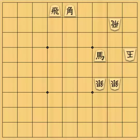 みつかづさんが投稿した詰将棋「豊中の英雄さんのお題で１作：３」のサムネイル画像