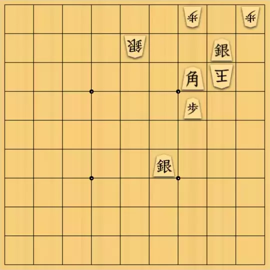 ルパンさんが投稿した詰将棋「No45」のサムネイル画像