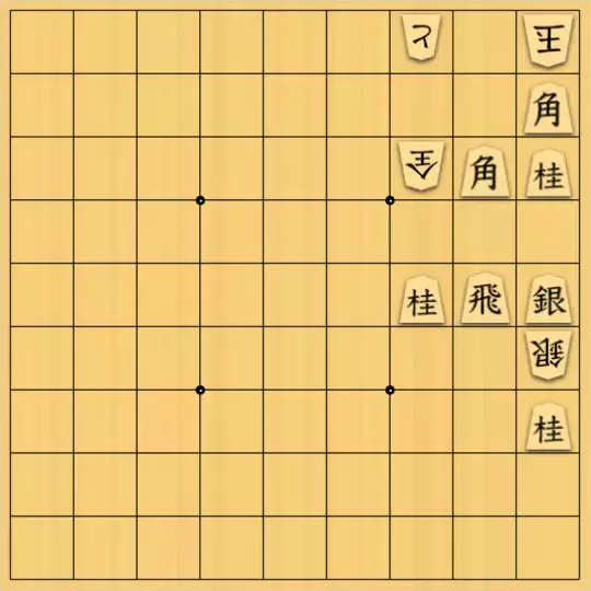 あたまかなさんが投稿した詰将棋「(^O^)／27手詰だよ　#1039」のサムネイル画像
