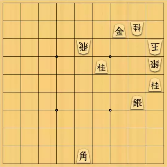 あたまかなさんが投稿した詰将棋「(^O^)／29手詰だよ　#425」のサムネイル画像