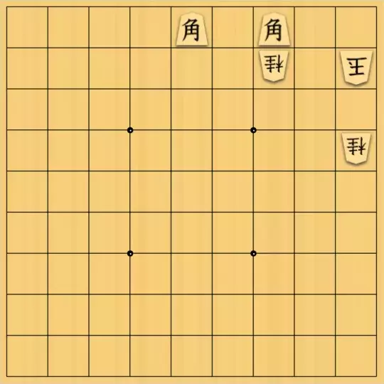justiceさんが投稿した詰将棋「角桂対子配置(初級・7手)」のサムネイル画像