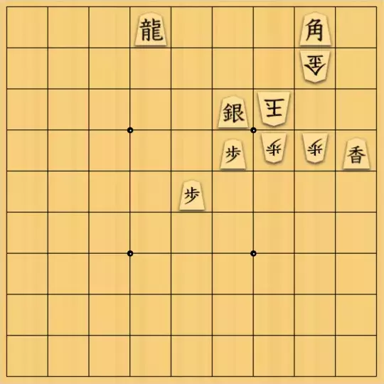 ルパンさんが投稿した詰将棋「No128」のサムネイル画像