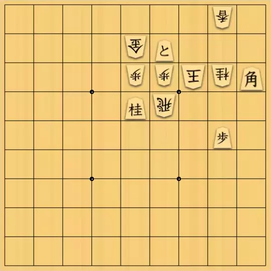 勇気凛々さんが投稿した詰将棋「駒余りを避ける（続）」のサムネイル画像