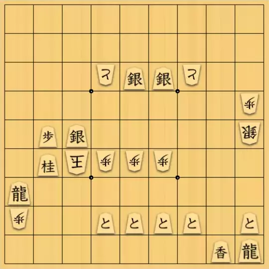 やよいさんが投稿した詰将棋「#62　お蔵出し」のサムネイル画像