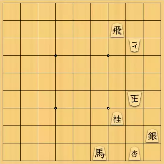 スサヒドーパーアライさんが投稿した詰将棋「七色揃わず図式」のサムネイル画像