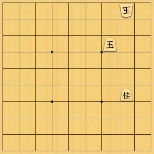 傘さんが投稿した詰将棋「無題」のサムネイル画像