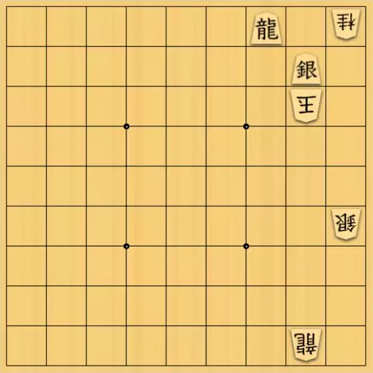 ルパンさんが投稿した詰将棋「No134」のサムネイル画像