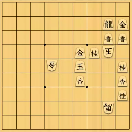 springsさんが投稿した詰将棋「#275 協力自玉詰 150手」のサムネイル画像