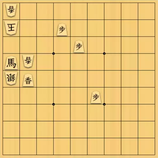 金少桂さんが投稿した詰将棋「【大道棋】金２問題１」のサムネイル画像