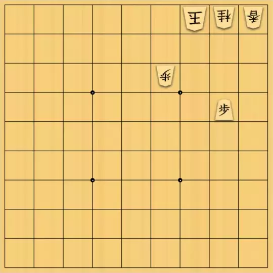 あたまかなさんが投稿した詰将棋「(^O^)／17手詰だよ　#906」のサムネイル画像