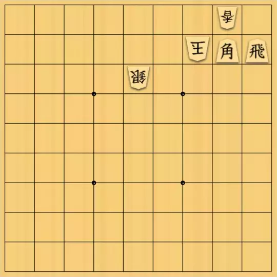 もじゃのやさんが投稿した詰将棋「詰将棋No.51」のサムネイル画像