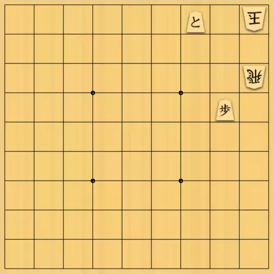 こきょうていさんが投稿した詰将棋「11手詰」のサムネイル画像