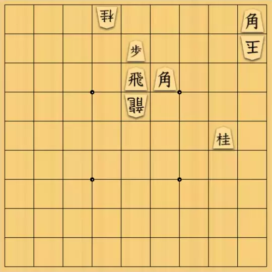 あたまかなさんが投稿した詰将棋「(^O^)／13手詰だよ　#764」のサムネイル画像