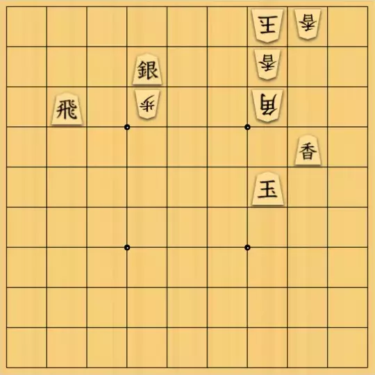 nono_yさんが投稿した詰将棋「スマホ詰パラ握詰2021没作1」のサムネイル画像