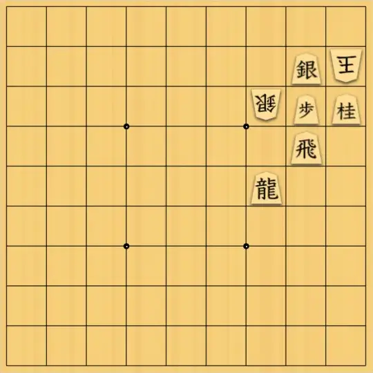 mtmtさんが投稿した詰将棋「７手詰」のサムネイル画像