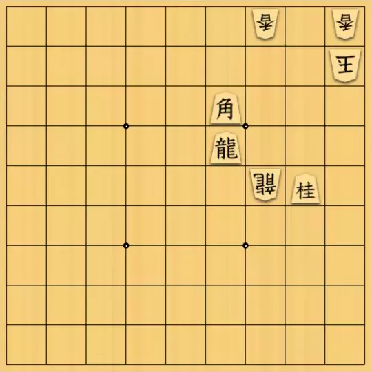 keima82さんが投稿した詰将棋「13手詰_6」のサムネイル画像