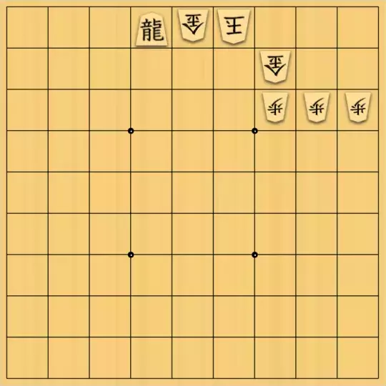 なまたまご（生）さんが投稿した詰将棋「その光線銃で打ち抜いて」のサムネイル画像