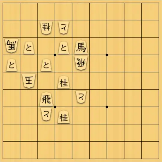 あたまかなさんが投稿した詰将棋「(^O^)／11手詰だよ　#1970」のサムネイル画像