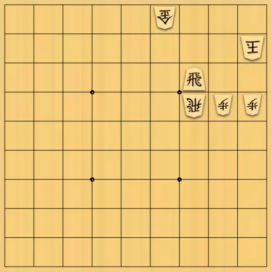 こきょうていさんが投稿した詰将棋「9手詰」のサムネイル画像