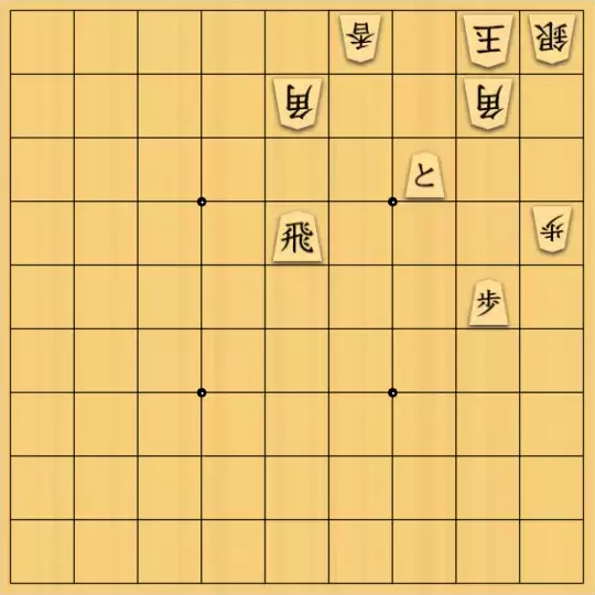あたまかなさんが投稿した詰将棋「(^O^)／19手詰だよ　#296」のサムネイル画像