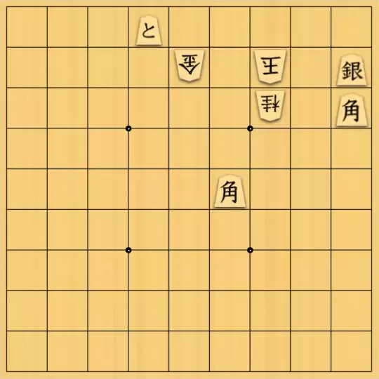 三島桂太さんが投稿した詰将棋「11」のサムネイル画像
