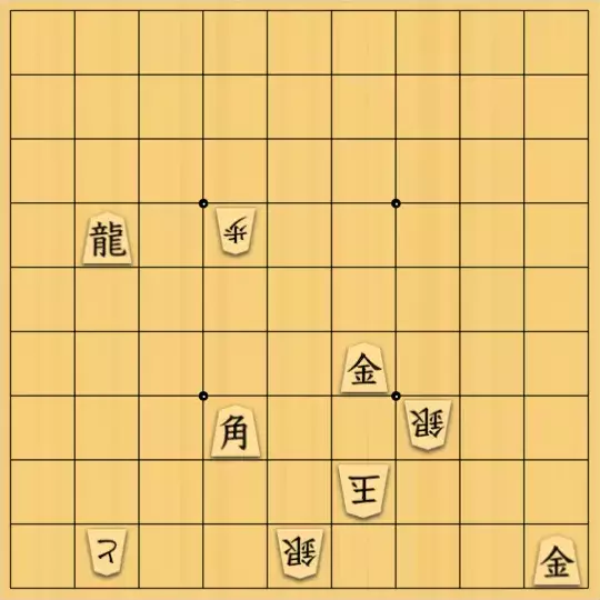 風みどりさんが投稿した詰将棋「ちょっと雑な造り」のサムネイル画像