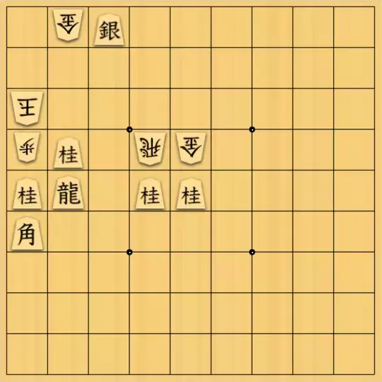 AlexKさんが投稿した詰将棋「9手詰」のサムネイル画像