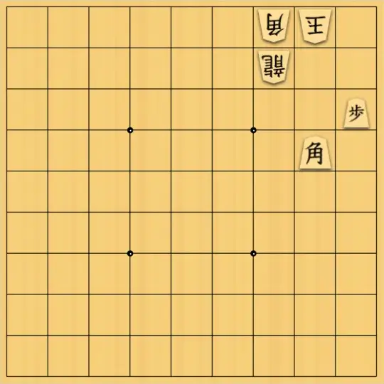mtmtさんが投稿した詰将棋「５手詰」のサムネイル画像
