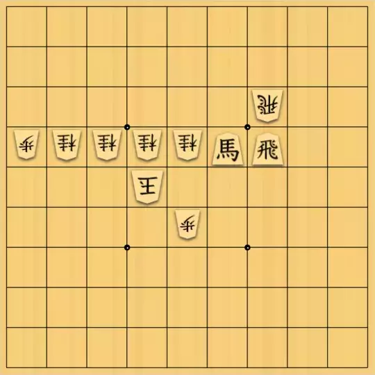 やよいさんが投稿した詰将棋「#64　おあずけ」のサムネイル画像