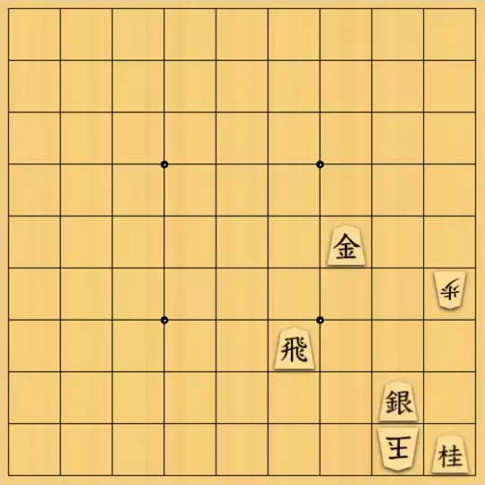 ぎんざけ。さんが投稿した詰将棋「自作詰将棋No.089 斜め駒の使い方」のサムネイル画像