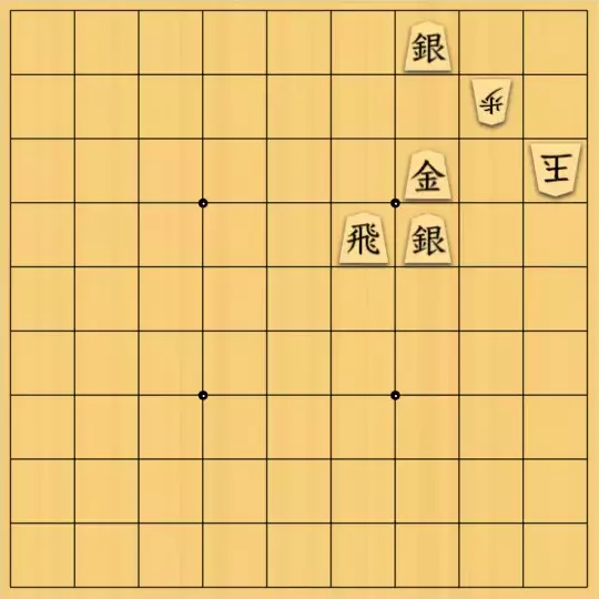 スサヒドーパーアライさんが投稿した詰将棋「取らず手筋の練習」のサムネイル画像