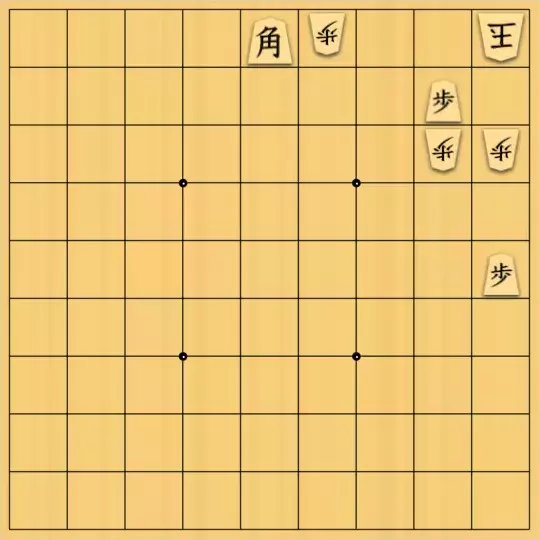 三木歩佳さんが投稿した詰将棋「無題」のサムネイル画像