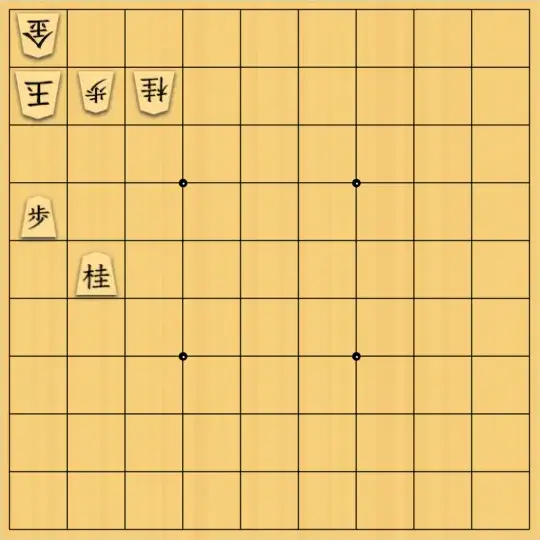 めろんさんが投稿した詰将棋「手筋5手詰めクッキング」のサムネイル画像