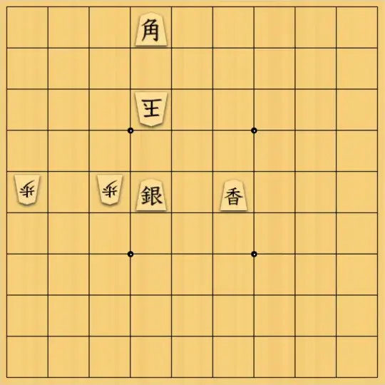 sousou7さんが投稿した詰将棋「９手詰め」のサムネイル画像