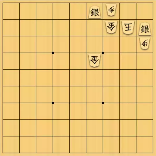 ふうめいさんが投稿した詰将棋「金の天井を作っておく」のサムネイル画像